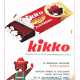  Mentre per i prodotti non lievitati c�erano �Kikko� una barretta di cioccolato frumento e miele...
